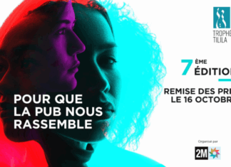 Rural Moroccan women take the spotlight at 2025 Tilila Trophy Rural Moroccan women take the spotlight at 2025 Tilila Trophy