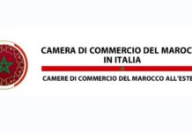 Rome to host launch of Moroccan Chamber of Commerce in Italy Rome to host launch of Moroccan Chamber of Commerce in Italy