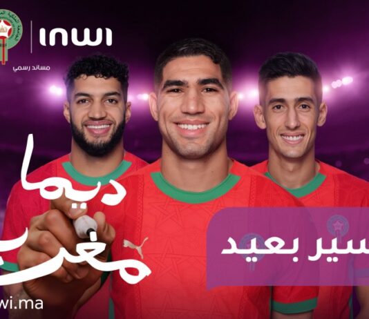 inwi gears up for AFCON with nationwide support for the Atlas Lions inwi gears up for AFCON with nationwide support for the Atlas Lions