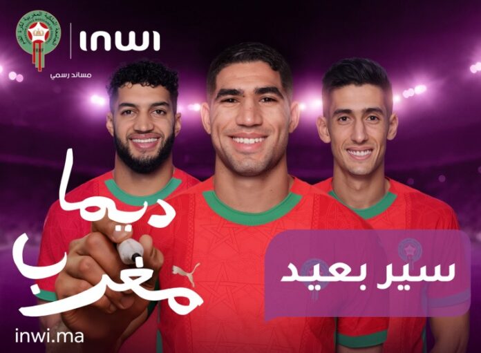 inwi gears up for AFCON with nationwide support for the Atlas Lions