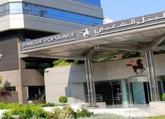 Morocco’s Banque Populaire reports strong 2025 results Groupe Banque Populaire Centrale has posted solid financial results for 2025, with higher profits and growing revenues