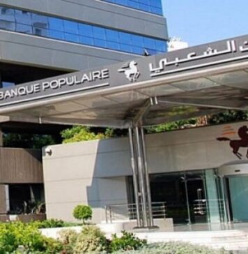 Morocco’s Banque Populaire reports strong 2025 results Groupe Banque Populaire Centrale has posted solid financial results for 2025, with higher profits and growing revenues
