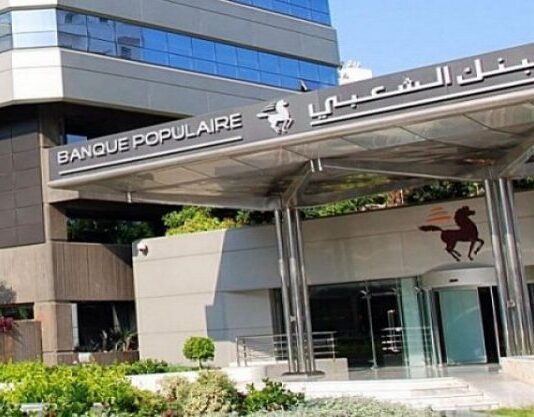 Morocco’s Banque Populaire reports strong 2025 results Groupe Banque Populaire Centrale has posted solid financial results for 2025, with higher profits and growing revenues