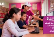 Inwi brings coding and AI to 40 new schools this Ramadan Morocco’s telecom company Inwi is launching a new stage of its volunteering programme to bring digital tools to rural primary schools.