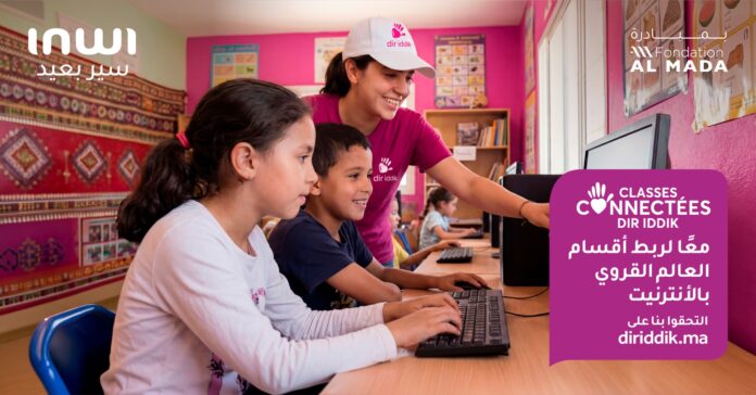 Morocco’s telecom company Inwi is launching a new stage of its volunteering programme to bring digital tools to rural primary schools. Morocco’s telecom company Inwi is launching a new stage of its volunteering programme to bring digital tools to rural primary schools.