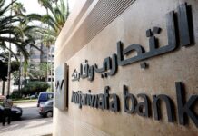 Treasury bill market 2025: Attijariwafa, BMCE Capital and BCP on top Attijariwafa bank, BMCE Capital and Banque Centrale Populaire (BCP) were the most active banks on Morocco’s Treasury bill market in 2025