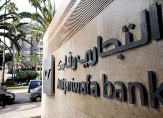 Treasury bill market 2025: Attijariwafa, BMCE Capital and BCP on top Attijariwafa bank, BMCE Capital and Banque Centrale Populaire (BCP) were the most active banks on Morocco’s Treasury bill market in 2025