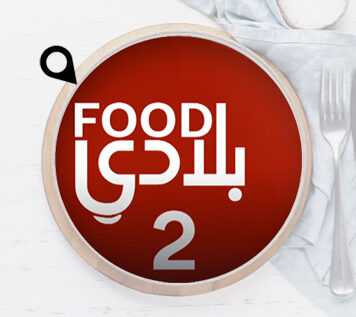 Food Bladi returns for second season during Ramadan The Moroccan cooking show Food Bladi will return for a second season during the month of Ramadan, broadcaster Medi1 TV has said.