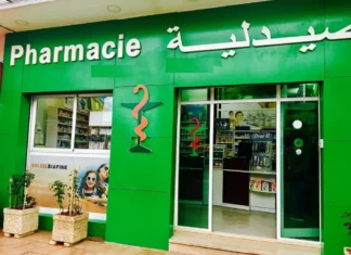 Morocco considers changes to pharmacies as healthcare needs grow Morocco is planning changes to its pharmacies to keep up with growing healthcare needs, as more people get medical coverage
