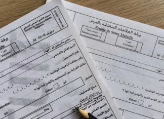Morocco health system goes digital: No more paper for medical reimbursements Morocco is about to change how people get their medical costs reimbursed by introducing electronic health records.