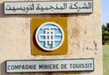 Morocco mining takeover: $130m deal triggers mandatory buyout at listed CMT Casablanca Stock Exchange drama as CMT control change sparks investor exit option