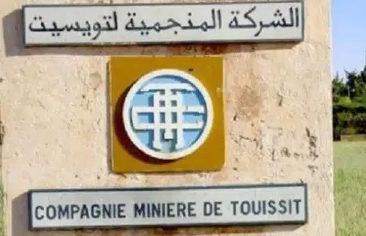 Morocco mining takeover: $130m deal triggers mandatory buyout at listed CMT Casablanca Stock Exchange drama as CMT control change sparks investor exit option