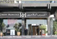 Moroccan bank Crédit Agricole du Maroc wins top global award for fast and reliable payments Crédit Agricole du Maroc has won the “STP Award 2025” from Commerzbank for the way it handles international payments.