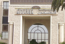 Groupe Addoha sees big profit rise in 2025 Moroccan property developer Groupe Addoha posted strong profit growth in the last quarter of 2025, helped by higher margins