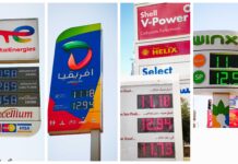 Morocco moves to stop price chaos as fuel costs hit drivers hard The Moroccan government says it will give new financial help to transport workers to deal with rising fuel costs.