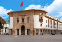 Banks in Morocco Closed on 23 March for Eid al-Fitr Banks across Morocco will be closed on Monday, 23 March for Eid al-Fit. Each bank will let its staff and customers know about the closure.