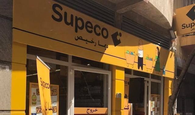 Supeco has opened six new stores in February to 218 outlets nationwide. The new shops are located in Skhirat, Salé, Kénitra and Témara. Supeco has opened six new stores in February to 218 outlets nationwide. The new shops are located in Skhirat, Salé, Kénitra and Témara.