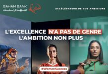 Saham Bank awarded top global gender equality standard Saham Bank has become the first bank in Africa to earn the EDGE MOVE certification, a global standard for gender equality at work.