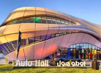 Auto Hall: Over a century of expertise in a changing Market Auto Hall: Over a century of expertise in a changing Market