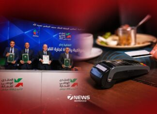 Morocco retail sector reforms: 100,000 shops to gain card payment systems Instead of only cash, many will start accepting card payments and offering basic digital services to modernise retail.
