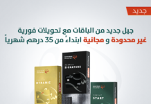 No more paying to send cash: Saham Bank drops all transfer fees Saham Bank says customers will no longer pay fees for standard or instant bank transfers if they sign up to its monthly plans