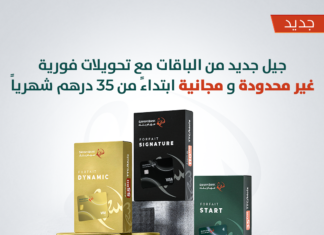 No more paying to send cash: Saham Bank drops all transfer fees Saham Bank says customers will no longer pay fees for standard or instant bank transfers if they sign up to its monthly plans