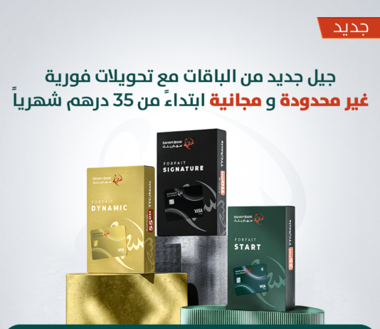 No more paying to send cash: Saham Bank drops all transfer fees Saham Bank says customers will no longer pay fees for standard or instant bank transfers if they sign up to its monthly plans