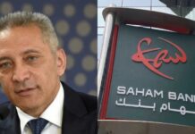 Saham Bank more than doubles profit in 2025 under Moulay Hafid Elalamy Saham Bank has reported net income of 1.7bn dirhams for 2025, up 117% on the previous year, in its first full year under Elalamy