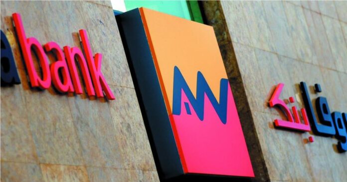 Attijariwafa Bank has warned people about a rise in online fraud using its name and identity to trick the public.