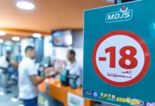 Morocco national lottery issues urgent warning over fake apps and scams Morocco’s National Lottery Management Company (SGLN) has issued an urgent warning after spotting a rise in online scams