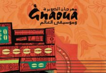 Essaouira Gnaoua Festival goes global with Brazil, India and USA fusion acts Gnaoua