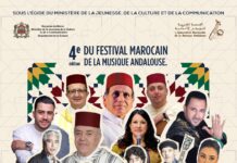 Casablanca Andalusian Music Festival to open new Théâtre l’Hermitage Music fans in Casablanca will gather on 15 and 16 May for the Moroccan Festival of Andalusian Music, which will officially launch the new Théâtre l’Hermitage.