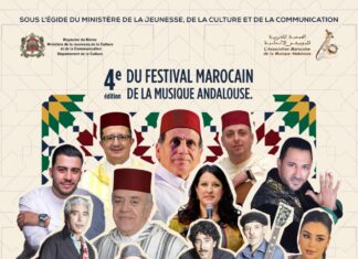 Casablanca Andalusian Music Festival to open new Théâtre l’Hermitage Music fans in Casablanca will gather on 15 and 16 May for the Moroccan Festival of Andalusian Music, which will officially launch the new Théâtre l’Hermitage.