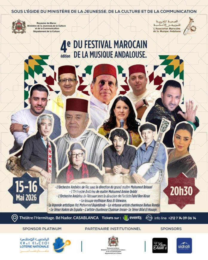 Music fans in Casablanca will gather on 15 and 16 May for the Moroccan Festival of Andalusian Music, which will officially launch the new Théâtre l’Hermitage.