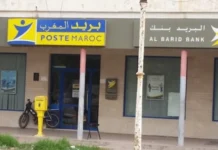 Barid Al-Maghrib wins approval for national digital time-stamping Barid Al-Maghrib has become the first national operator allowed to provide qualified time-stamping services after receiving approval.