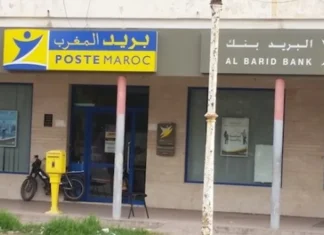 Barid Al-Maghrib wins approval for national digital time-stamping Barid Al-Maghrib has become the first national operator allowed to provide qualified time-stamping services after receiving approval.