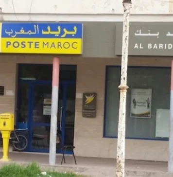 Barid Al-Maghrib wins approval for national digital time-stamping Barid Al-Maghrib has become the first national operator allowed to provide qualified time-stamping services after receiving approval.