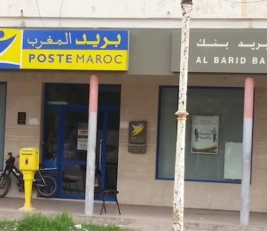 Barid Al-Maghrib wins approval for national digital time-stamping Barid Al-Maghrib has become the first national operator allowed to provide qualified time-stamping services after receiving approval.