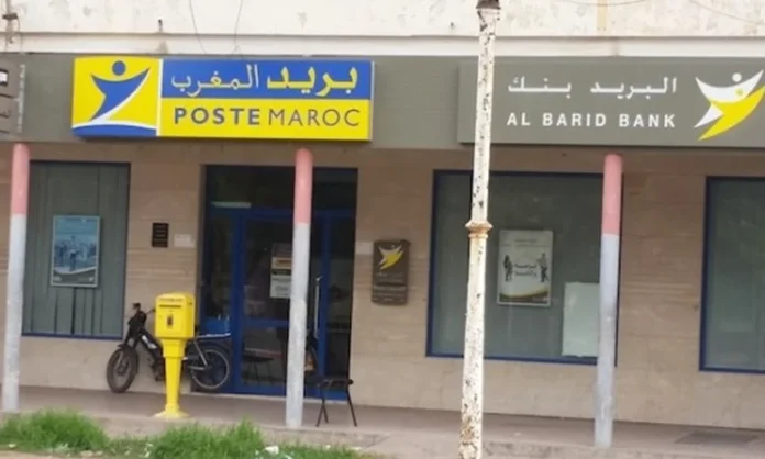 Barid Al-Maghrib has become the first national operator allowed to provide qualified time-stamping services after receiving approval.