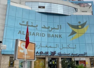 Al Barid Bank says customer accounts secure after reports of data leak Al Barid Bank has sought to reassure customers after online reports suggested a possible data leak.