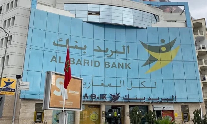 Al Barid Bank has sought to reassure customers after online reports suggested a possible data leak.