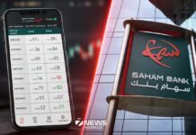 MyFX becomes Morocco’s first mobile foreign exchange platform for businesses Moroccan importers and exporters can now handle foreign exchange transactions on their phones after Saham Bank launched MyFX