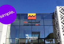 Attijariwafa Bank registers blockchain and crypto ready banking brand ‘Simple’ Morocco’s biggest bank Attijariwafa Bank has moved to expand its digital banking services by registering a new brand called “Simple”
