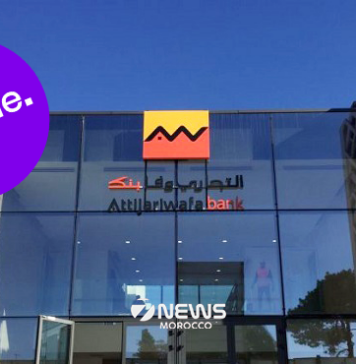 Attijariwafa Bank registers blockchain and crypto ready banking brand ‘Simple’ Morocco’s biggest bank Attijariwafa Bank has moved to expand its digital banking services by registering a new brand called “Simple”