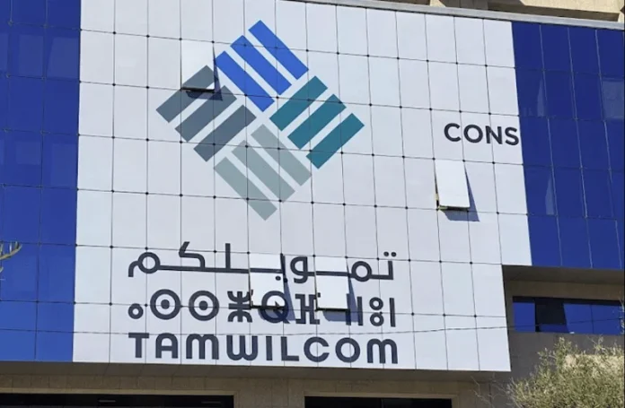The International Finance Corporation (IFC) and Morocco’s Tamwilcom have agreed a 2.74 billion dirham (around $300 million) partnership