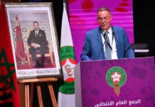 Fouzi Lekjaa expected to win new FRMF term at June assembly Fouzi Lekjaa, the current president of FRMF, is widely expected to be re-elected. He has led the federation since 2014