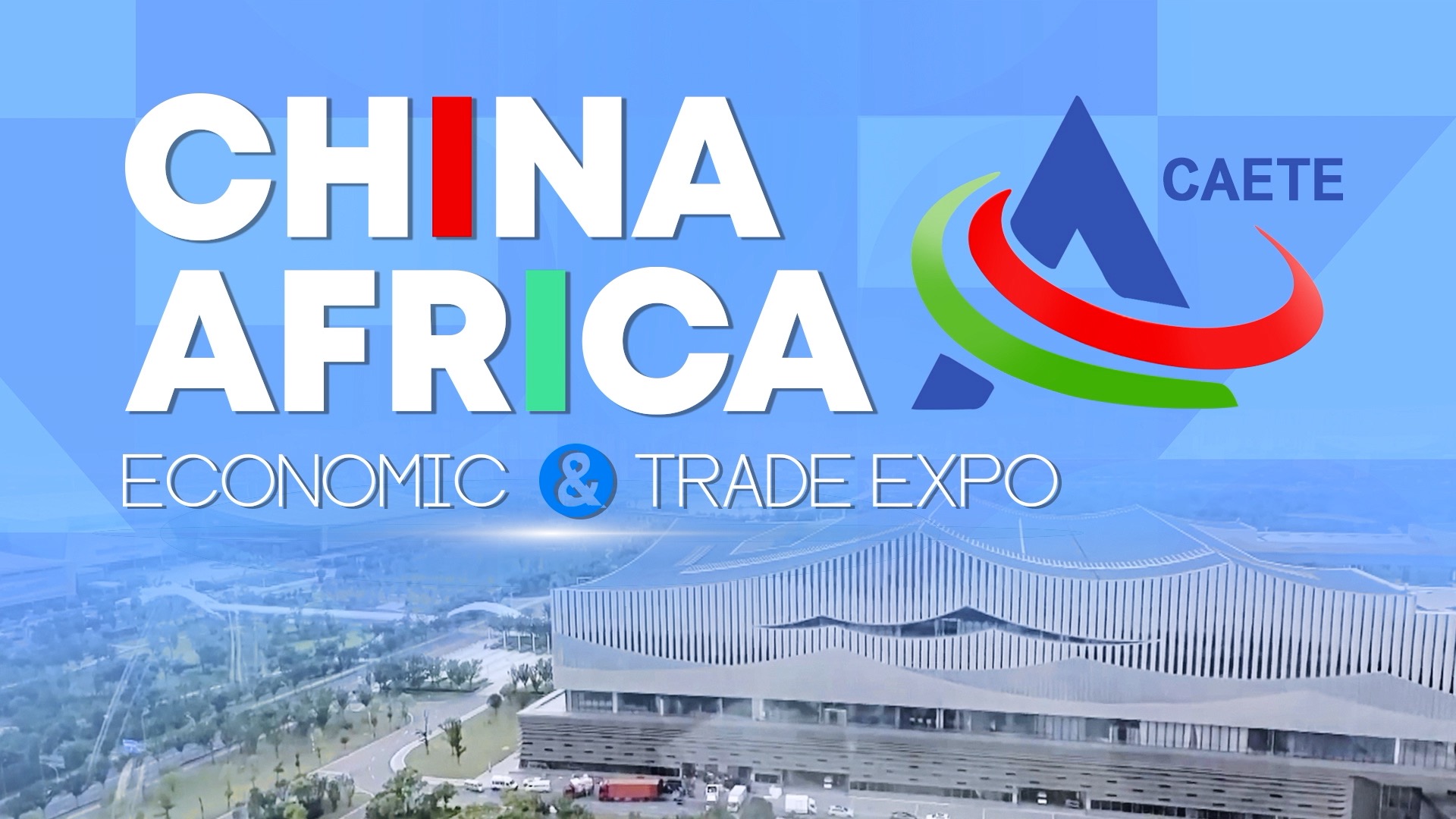 China-Africa Economic and Trade Expo in Morocco China-Africa Economic and Trade Expo in Morocco