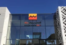 New virtual cards from Attijariwafa Bank target online fraud risk That is the problem Attijariwafa Bank is now trying to tackle with a new set of virtual bank cards designed to make online payments safer