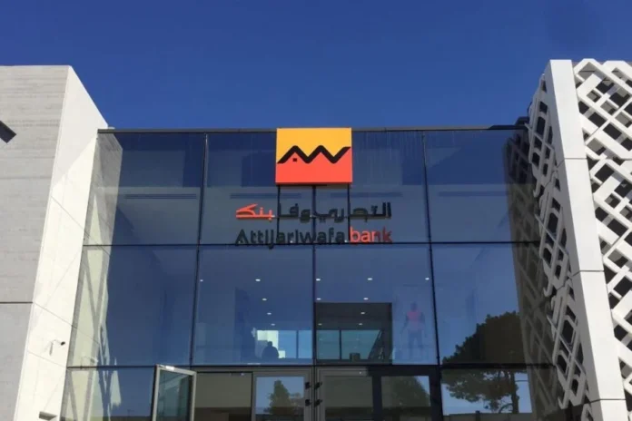 That is the problem Attijariwafa Bank is now trying to tackle with a new set of virtual bank cards designed to make online payments safer