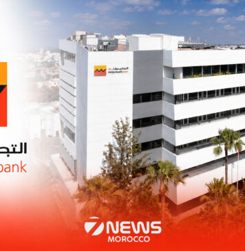 Attijariwafa bank lifts profits – but there’s a catch behind the numbers Attijariwafa bank has started 2026 with higher profits, though a closer look suggests the business is moving forward at a steady walk